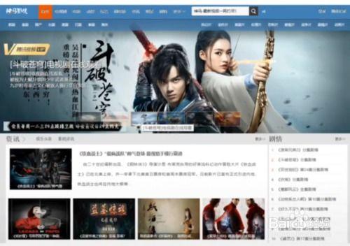 在线电影观看网站免费,揭秘免费在线电影观看网站的奥秘