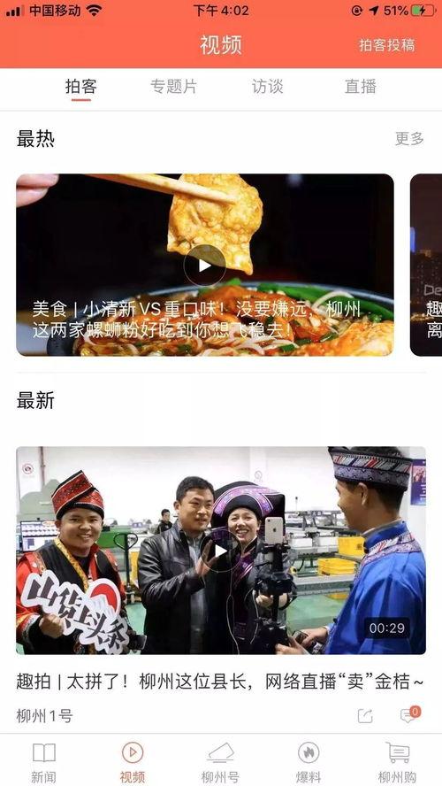 揭阳爆料新闻3群,聚焦民生热点，传递社会声音